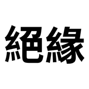 014