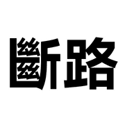 015