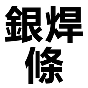 008