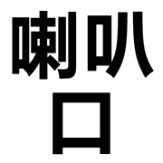 012