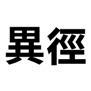014