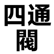 015