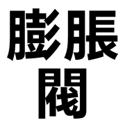 016