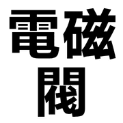 017