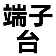 024