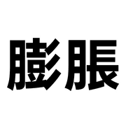 031