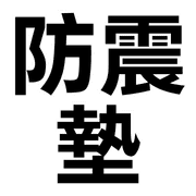 036