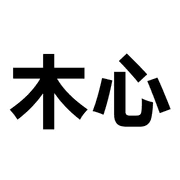 005