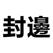 012