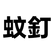 017