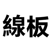 020