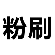 005