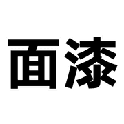 014