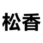 033