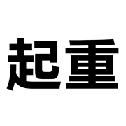 003