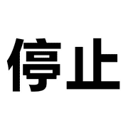 016