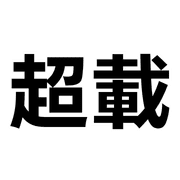 020