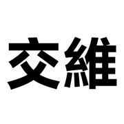 025