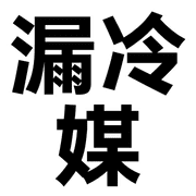 009