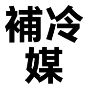 010