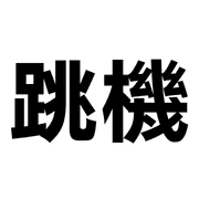 030