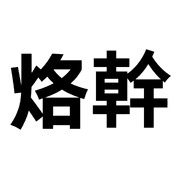 016