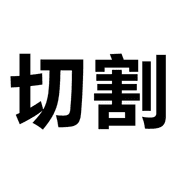 013