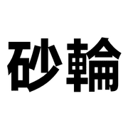 014