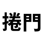 031