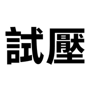 012