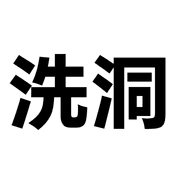 013