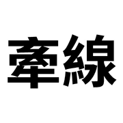 015