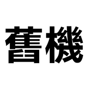 033