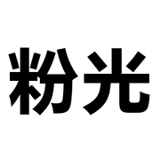 003