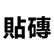 005