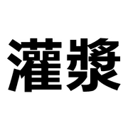 011