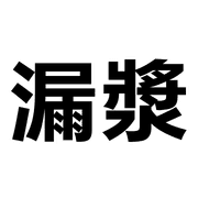 016