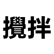 031