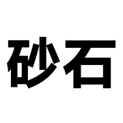 033