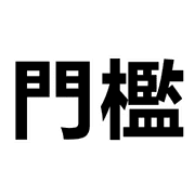035