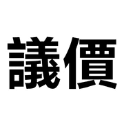 013