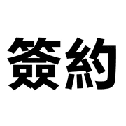 014