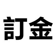 015