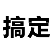 025