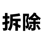 005