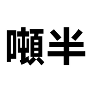 010