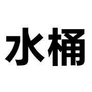 036