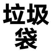 038