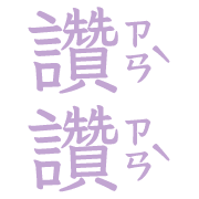 017