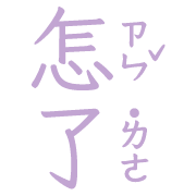 025